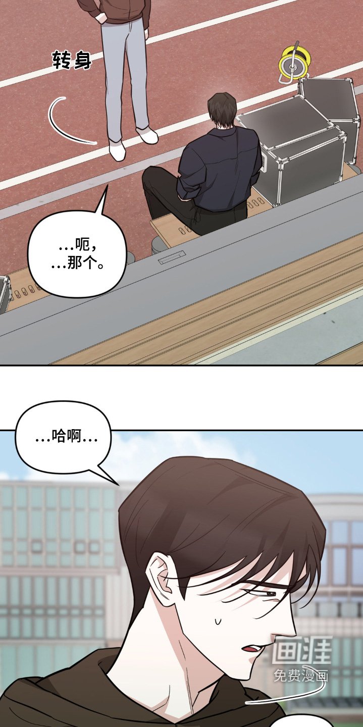 第18章：一直关注我