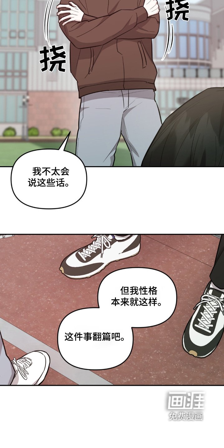 第18章：一直关注我