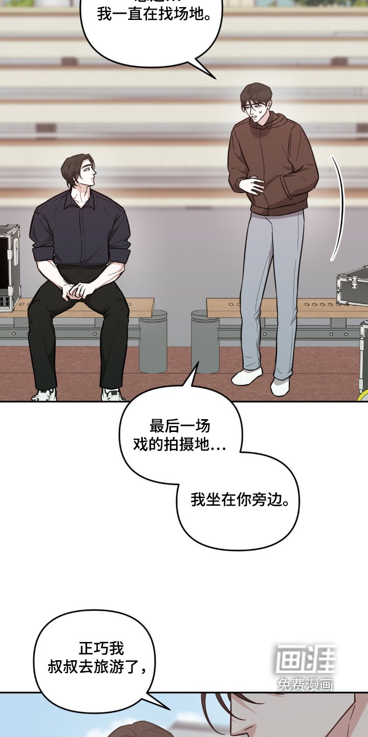 第18章：一直关注我