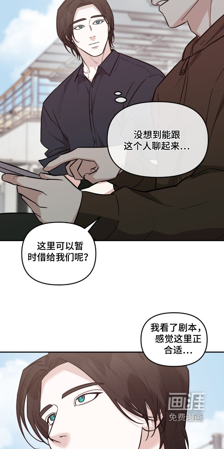 第18章：一直关注我
