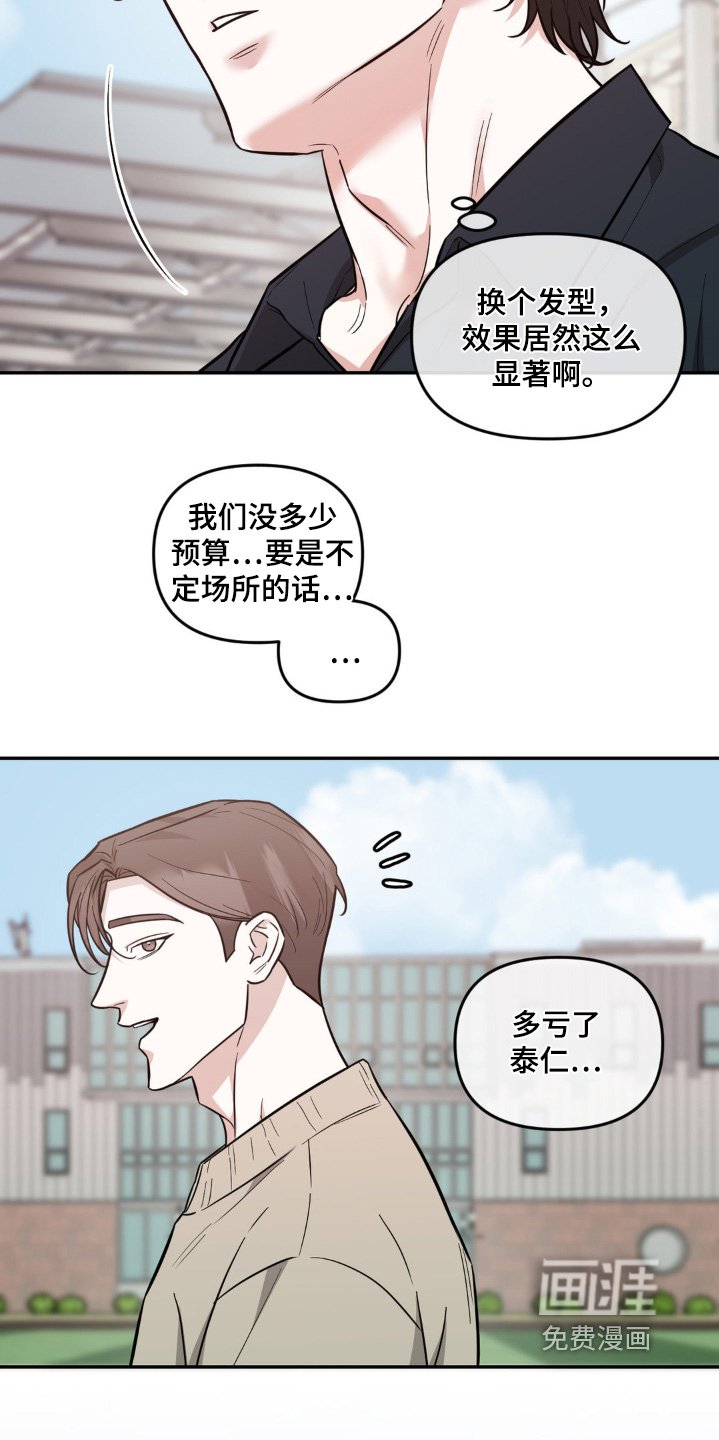 第18章：一直关注我