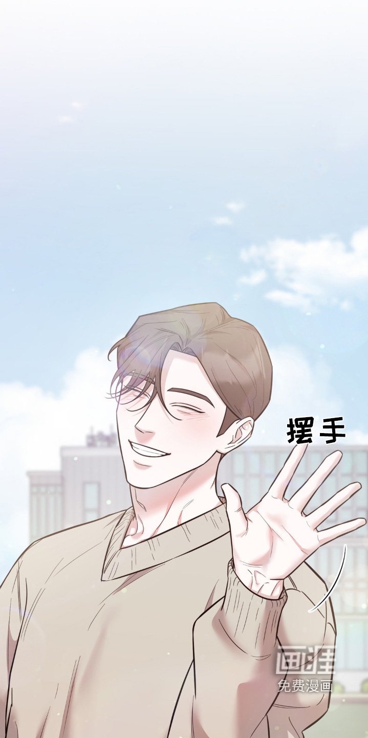 第18章：一直关注我