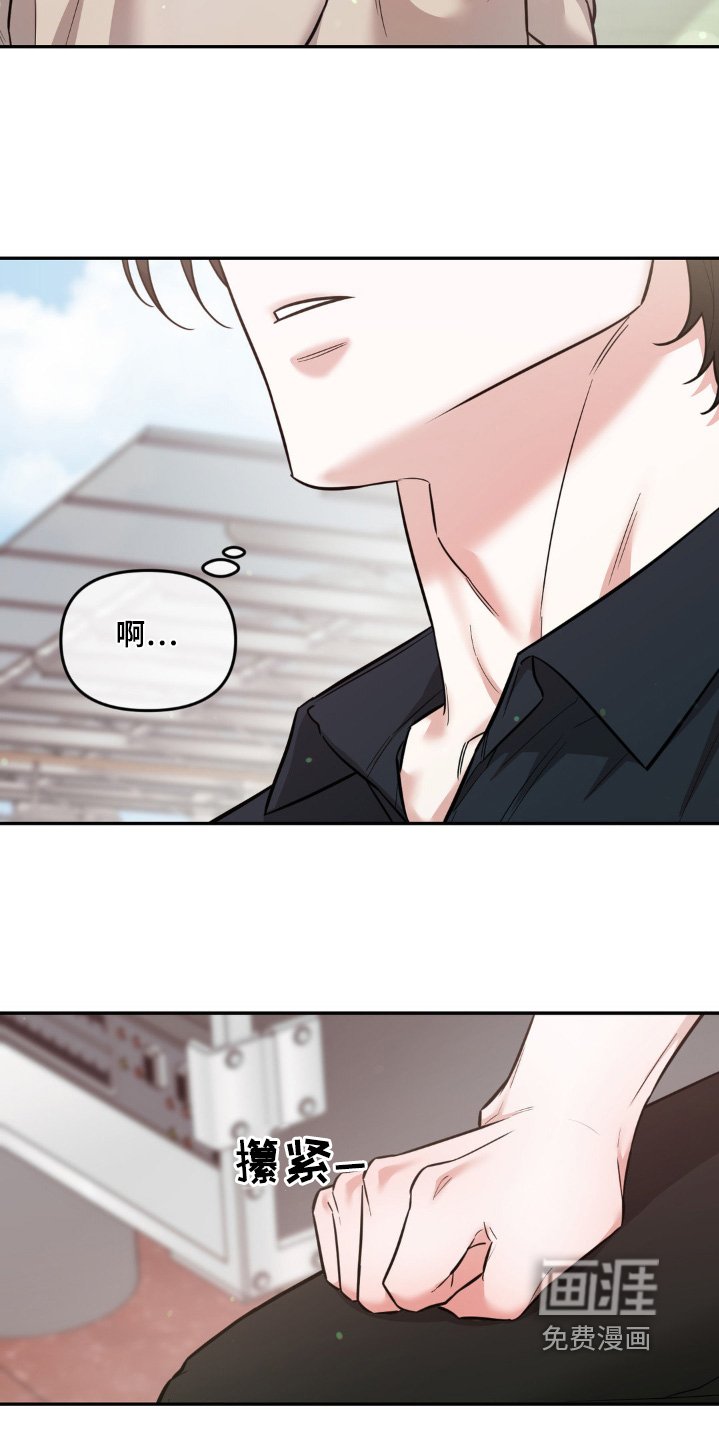 第18章：一直关注我