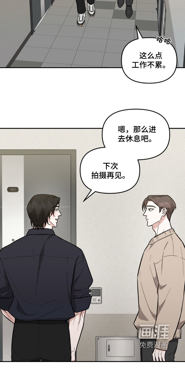 第19章：可以亲亲
