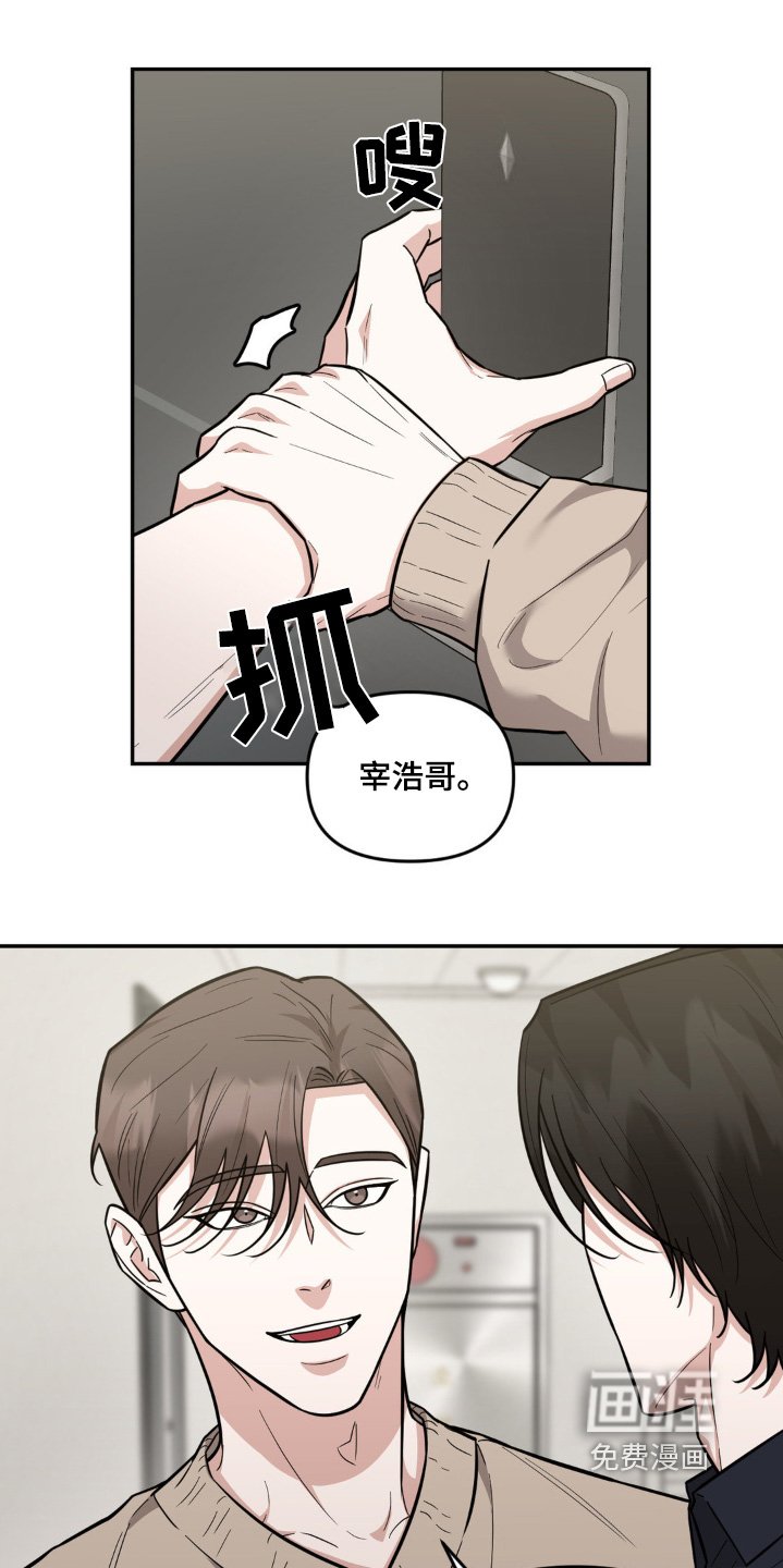 第19章：可以亲亲