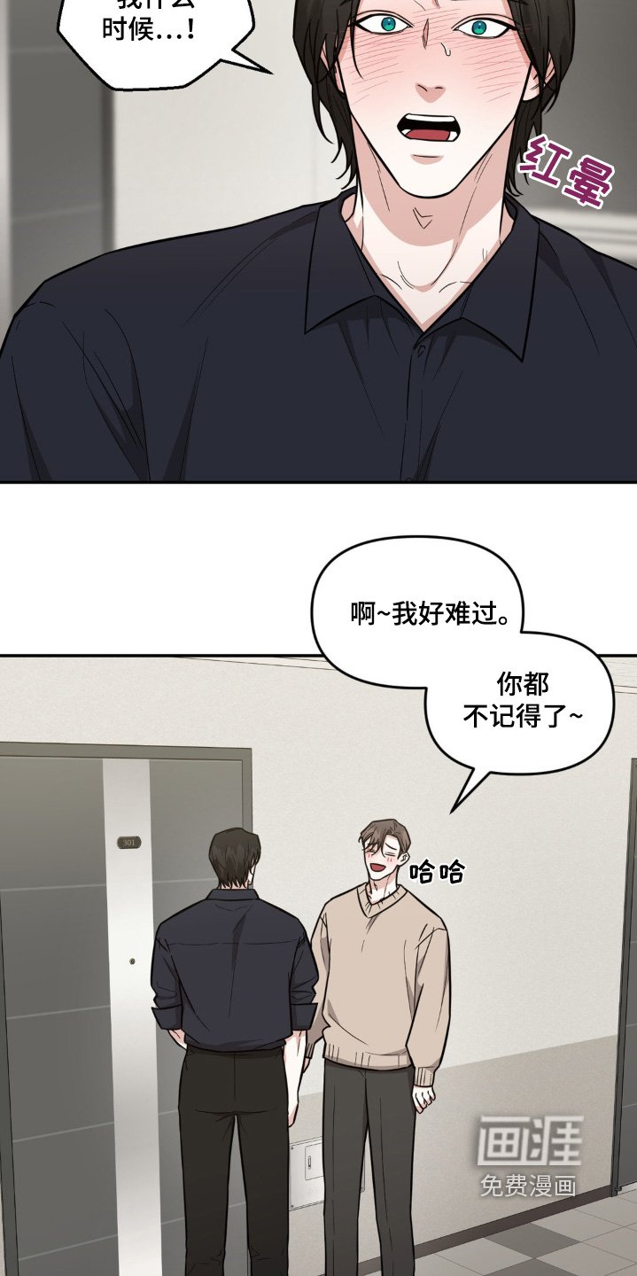 第19章：可以亲亲