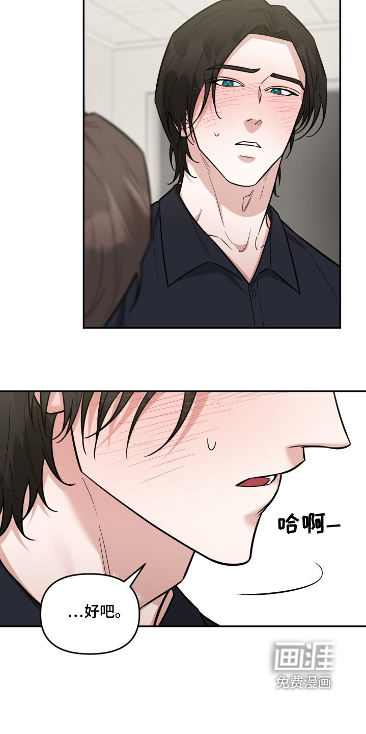 第19章：可以亲亲