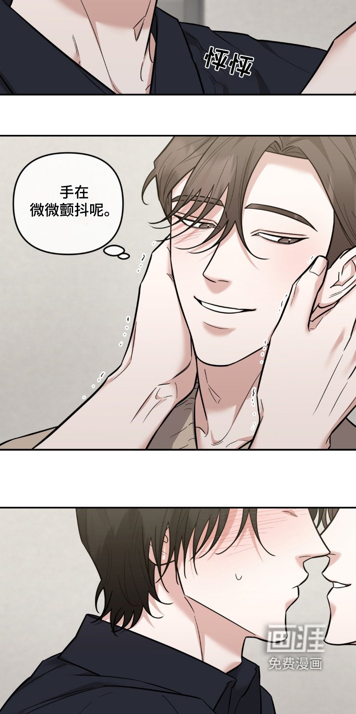 第19章：可以亲亲