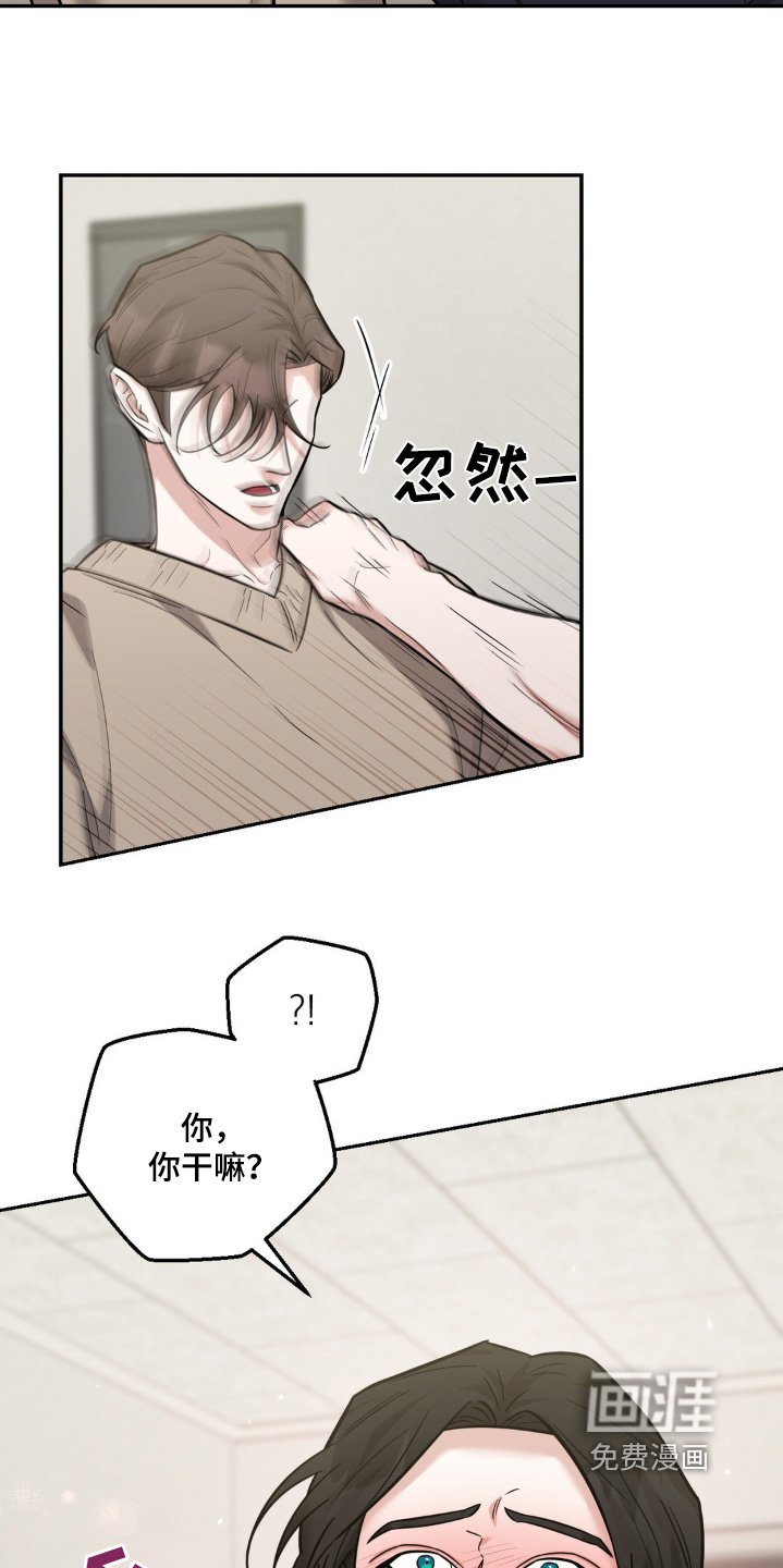 第19章：可以亲亲