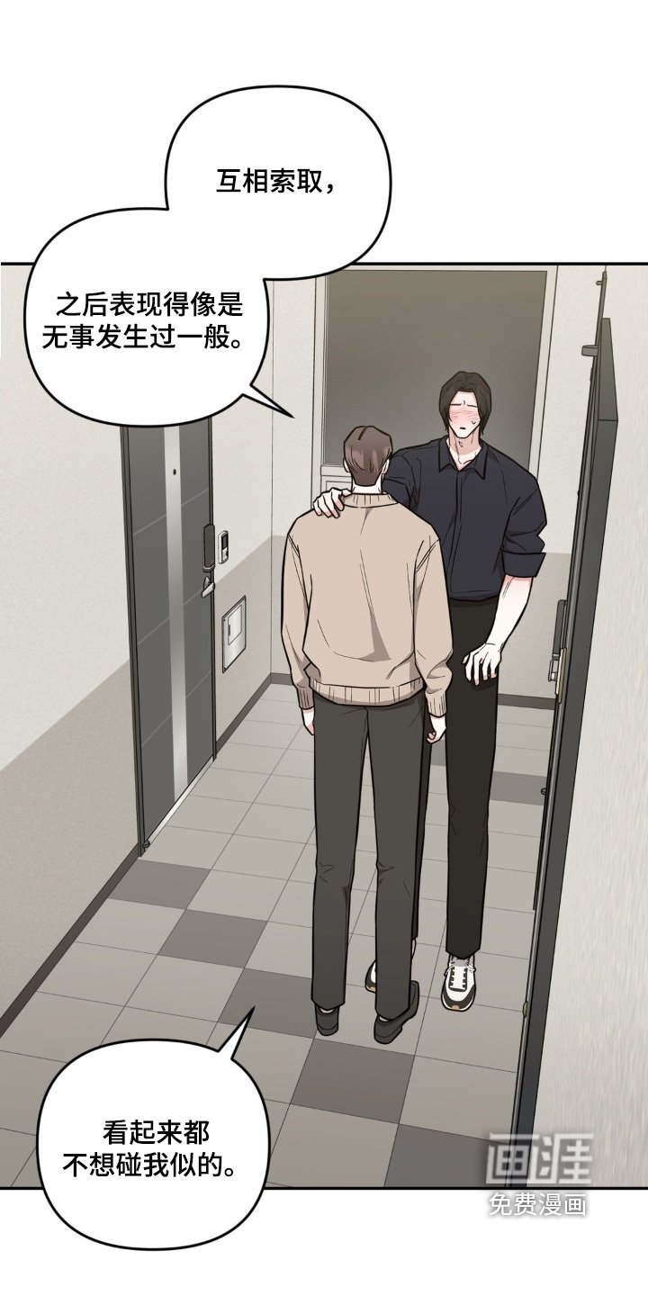 第19章：可以亲亲