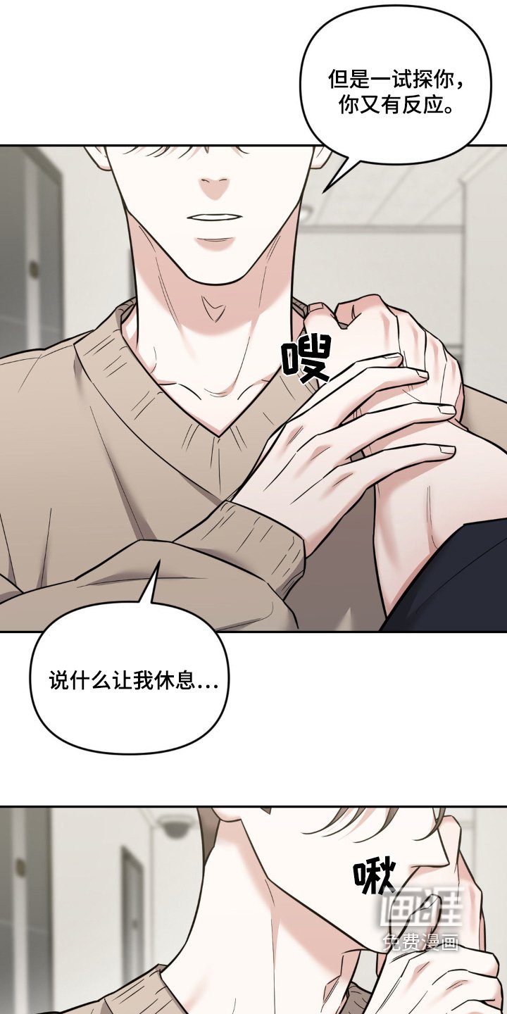 第19章：可以亲亲