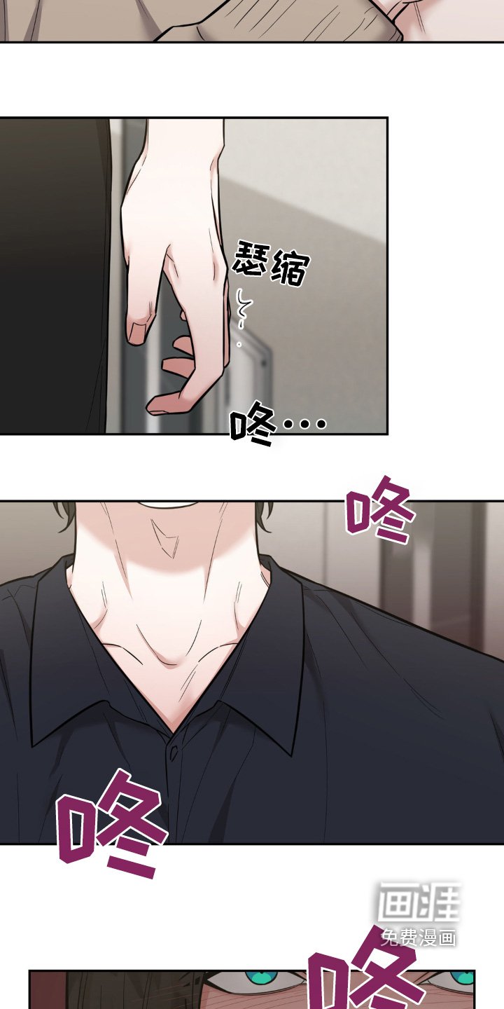 第19章：可以亲亲