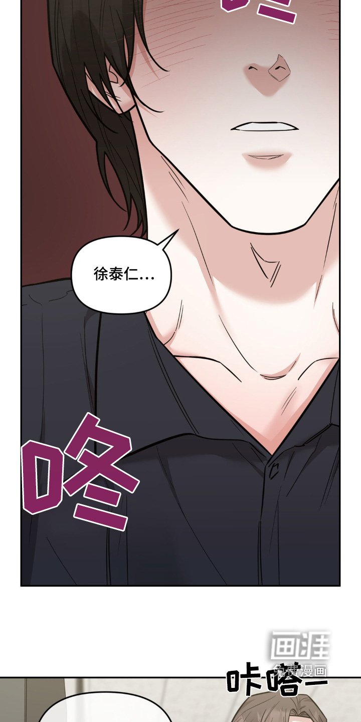 第19章：可以亲亲