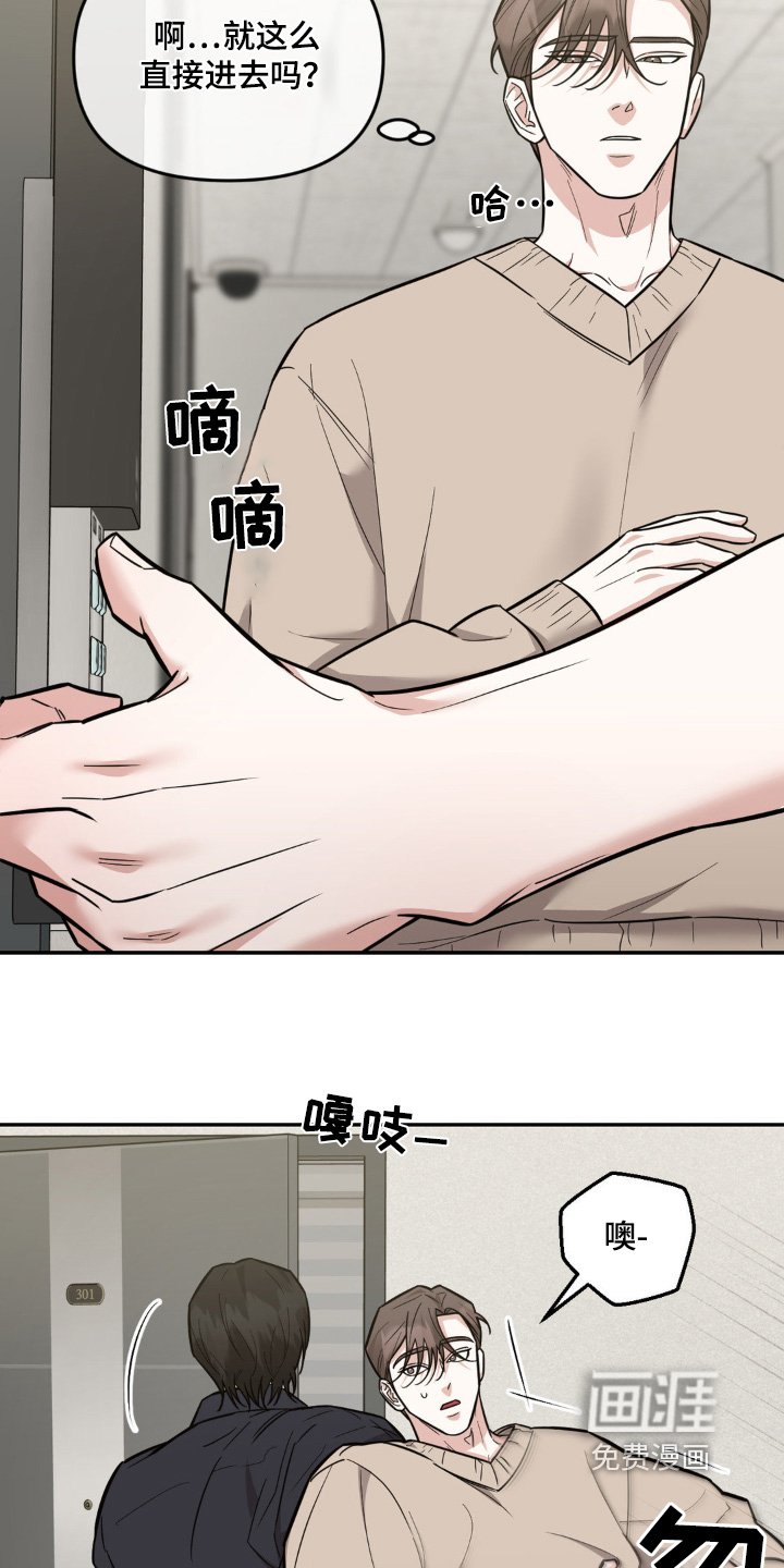 第19章：可以亲亲