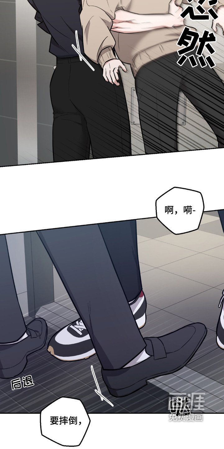 第19章：可以亲亲
