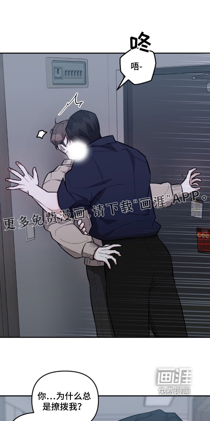 第19章：可以亲亲