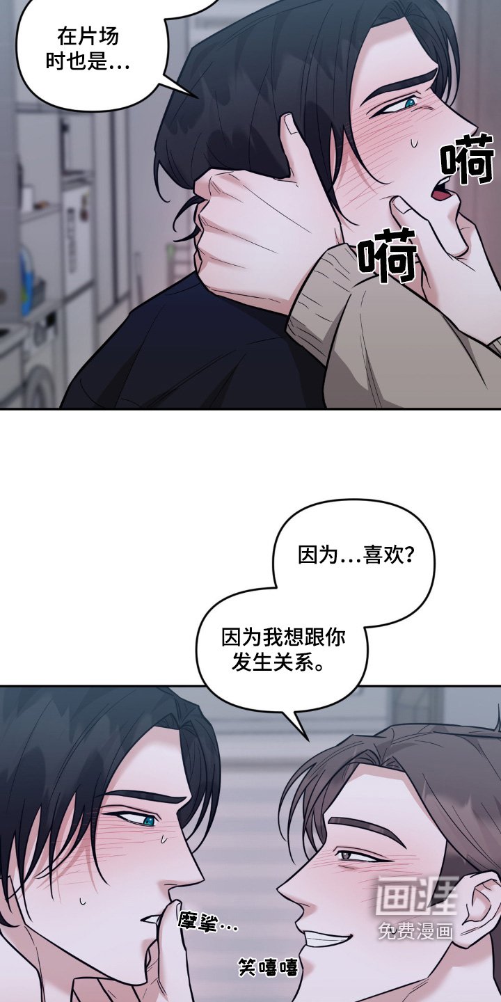 第19章：可以亲亲