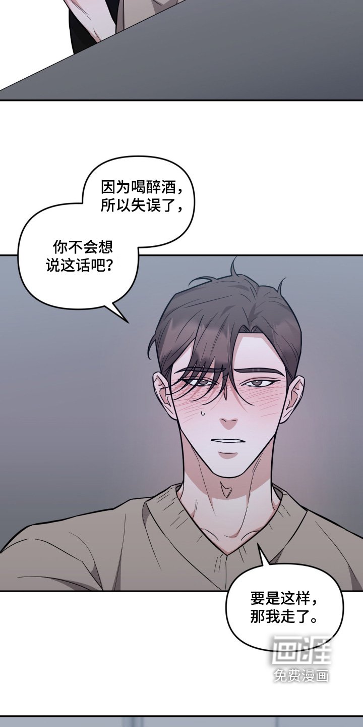 第19章：可以亲亲