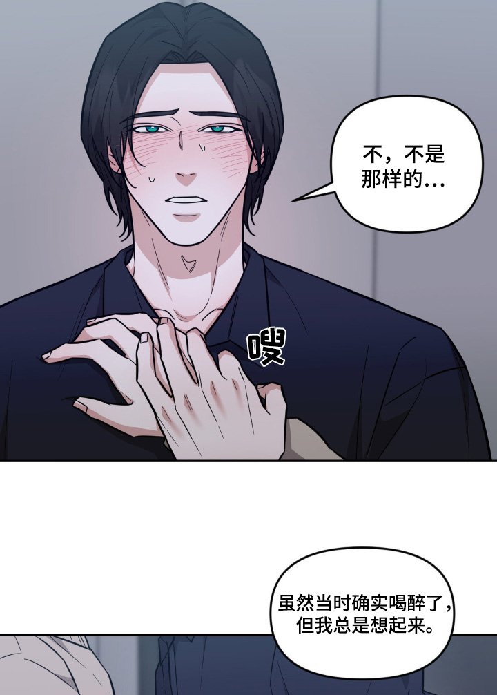 第19章：可以亲亲