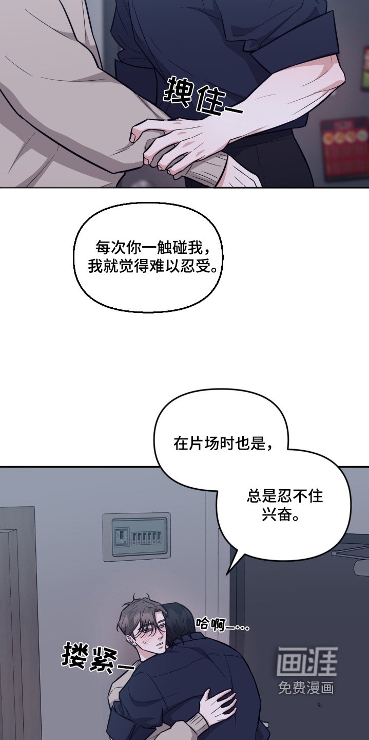 第19章：可以亲亲