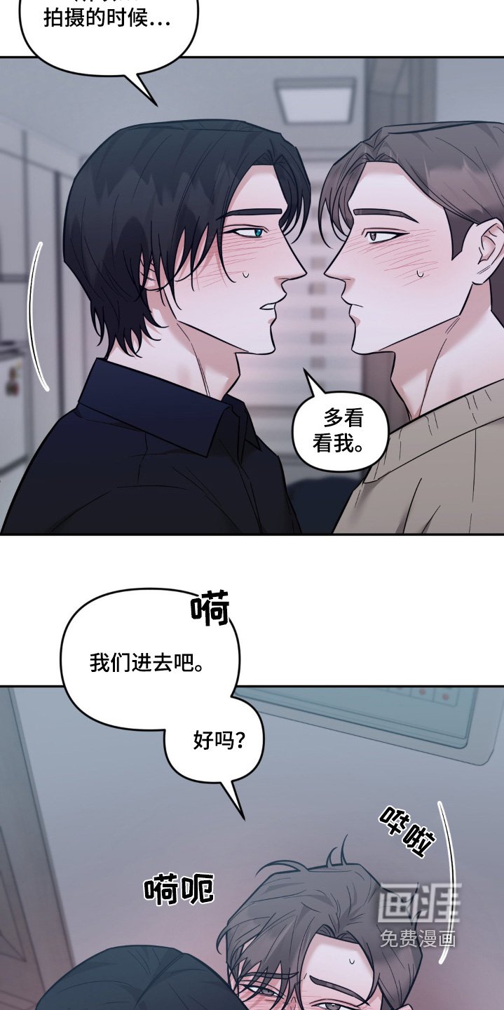 第19章：可以亲亲