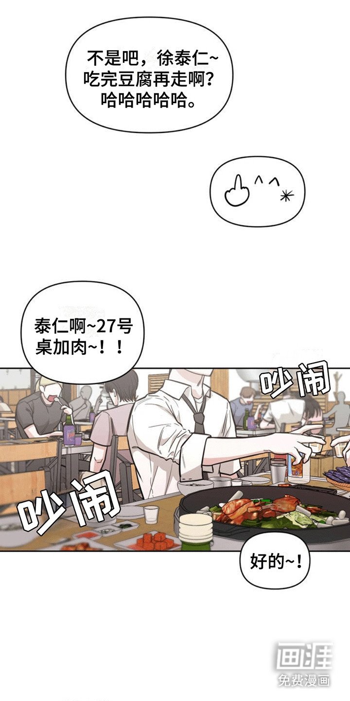 第2章：乌龙