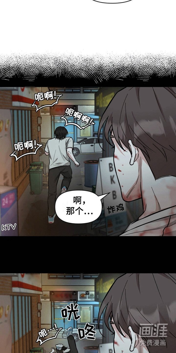 第2章：乌龙