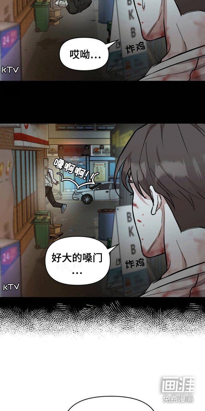 第2章：乌龙