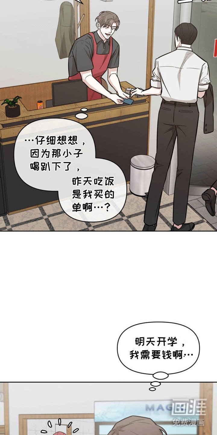 第2章：乌龙