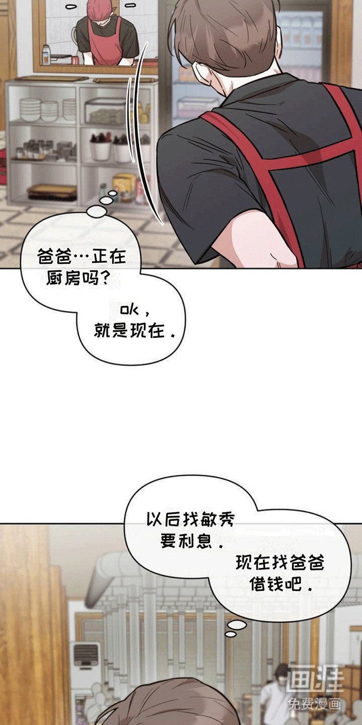 第2章：乌龙