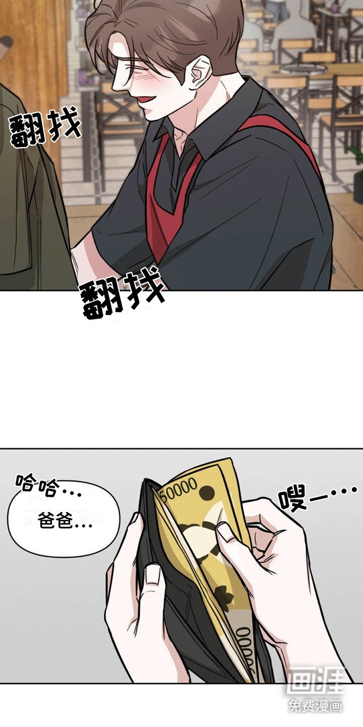 第2章：乌龙