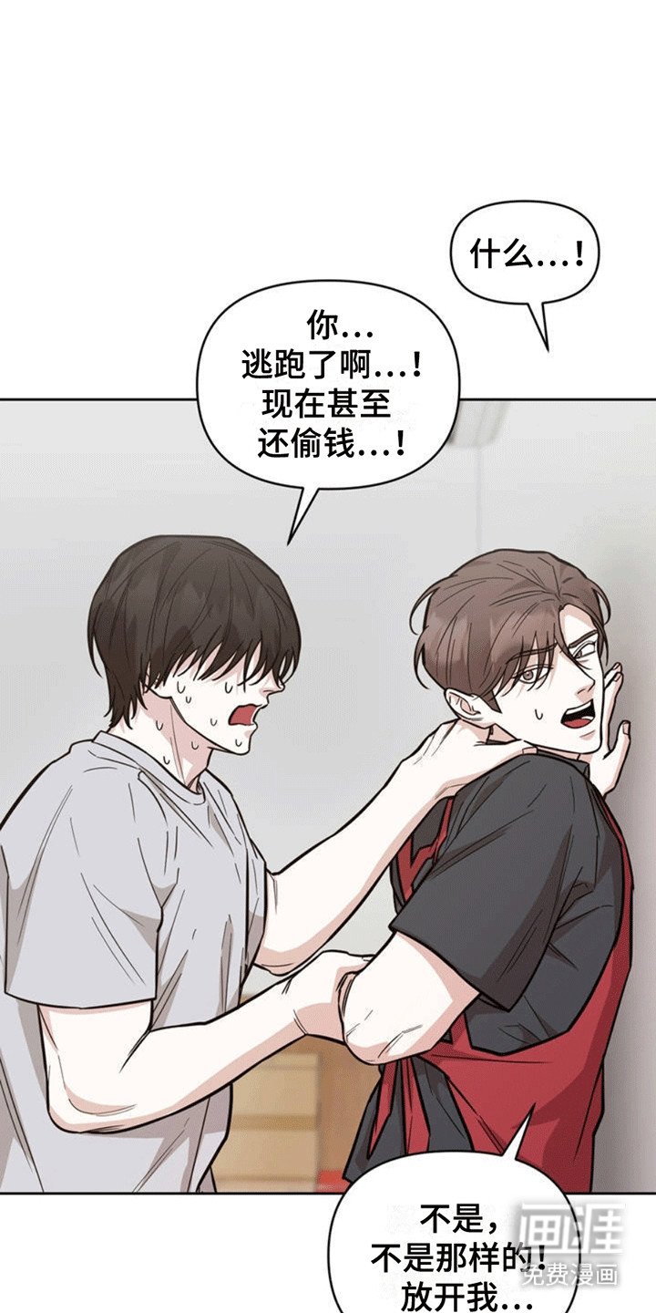 第2章：乌龙