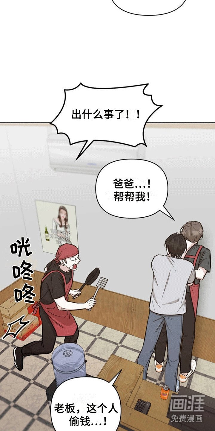 第2章：乌龙