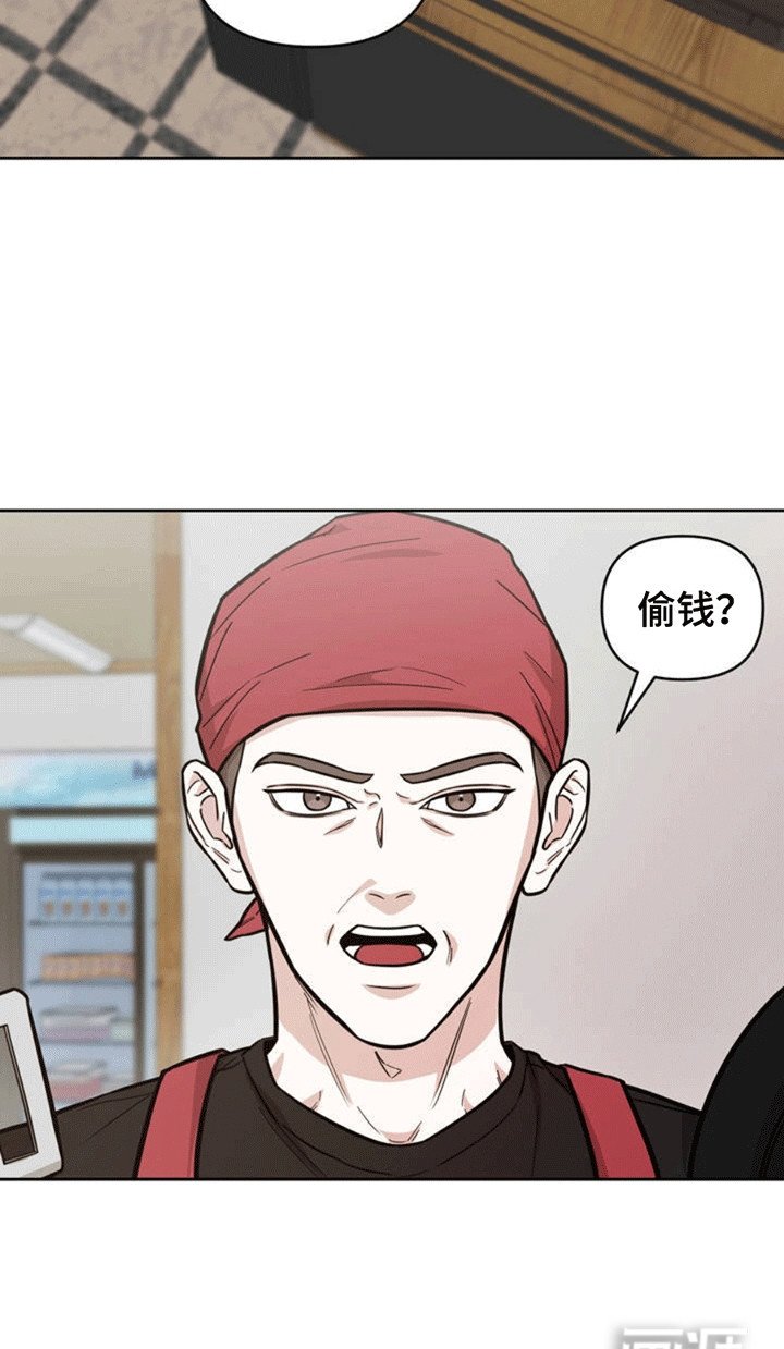 第2章：乌龙