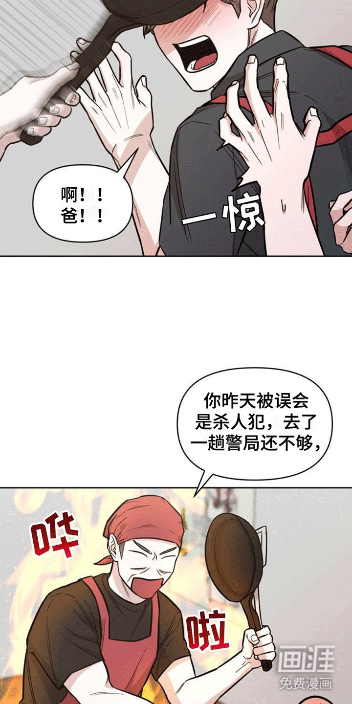 第2章：乌龙