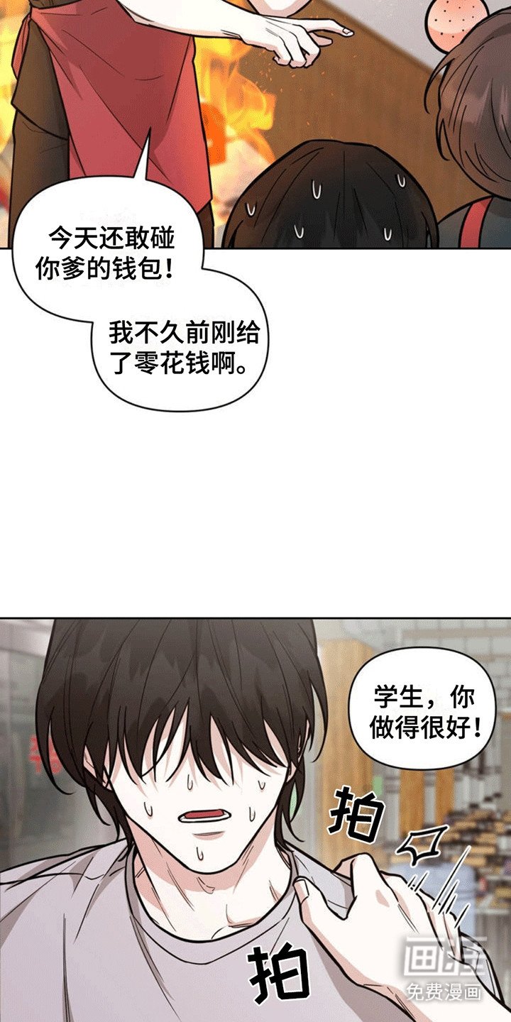 第2章：乌龙