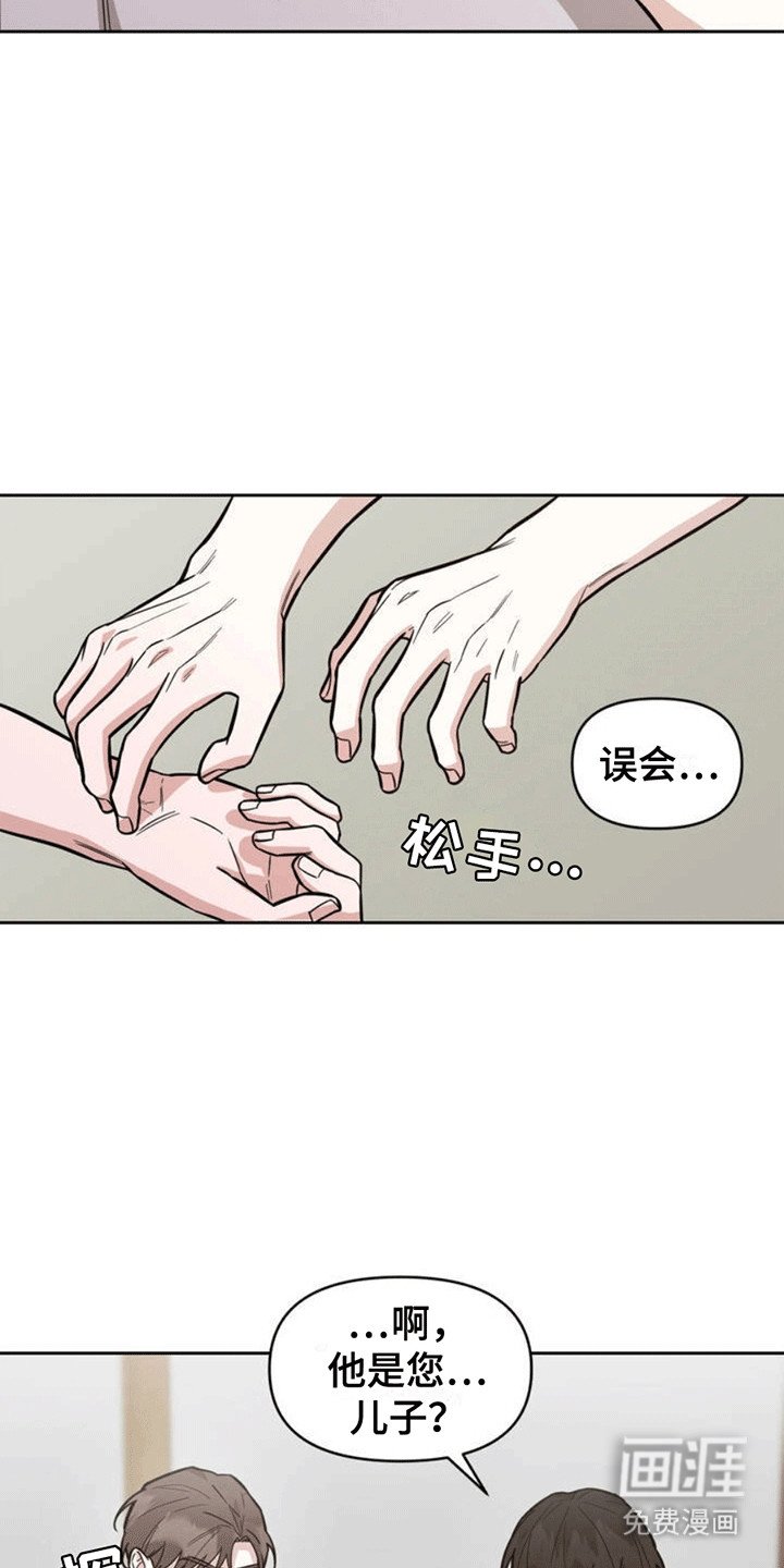 第2章：乌龙