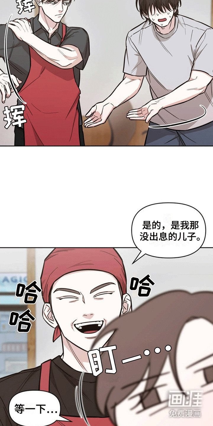 第2章：乌龙