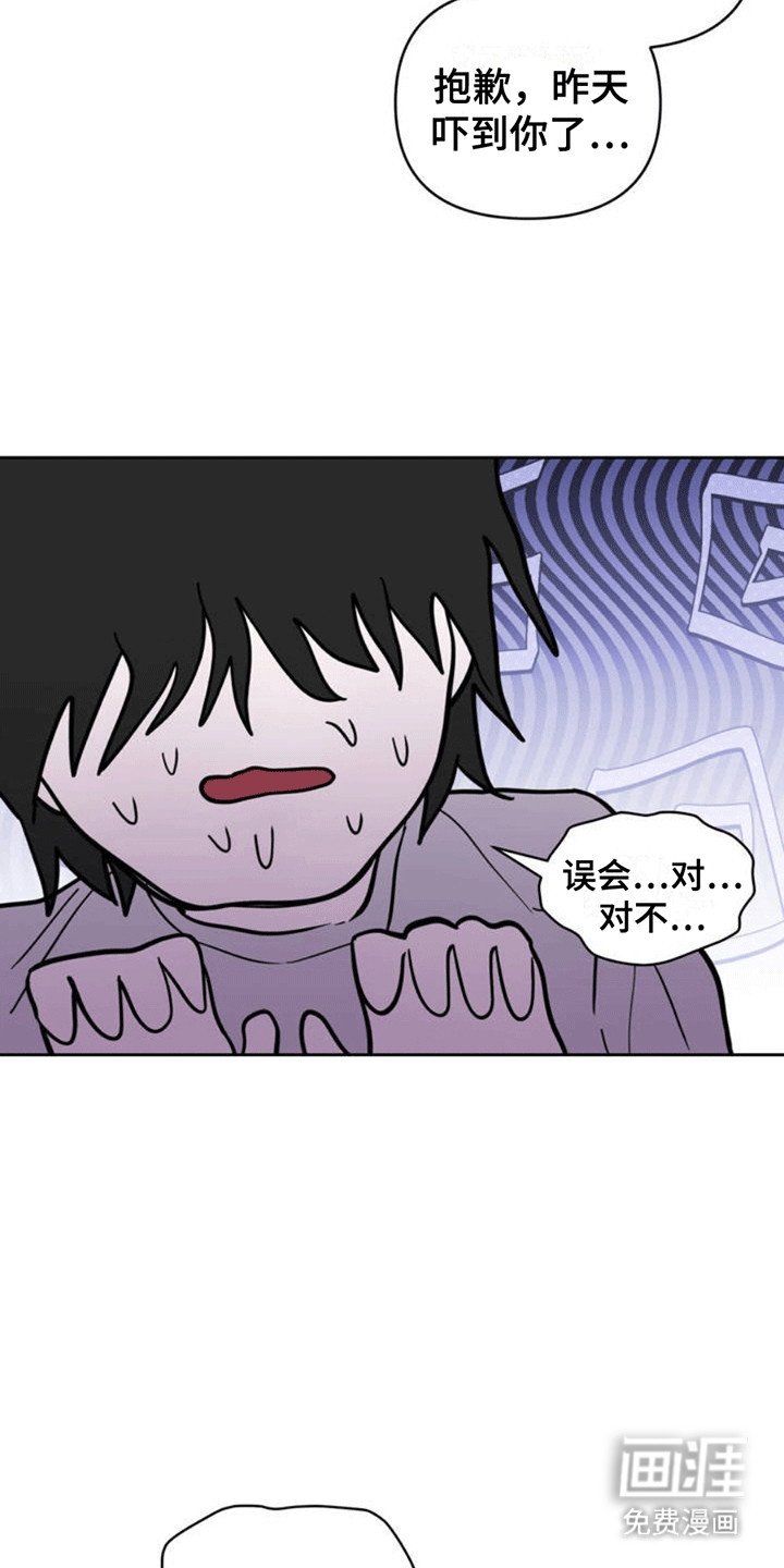 第2章：乌龙
