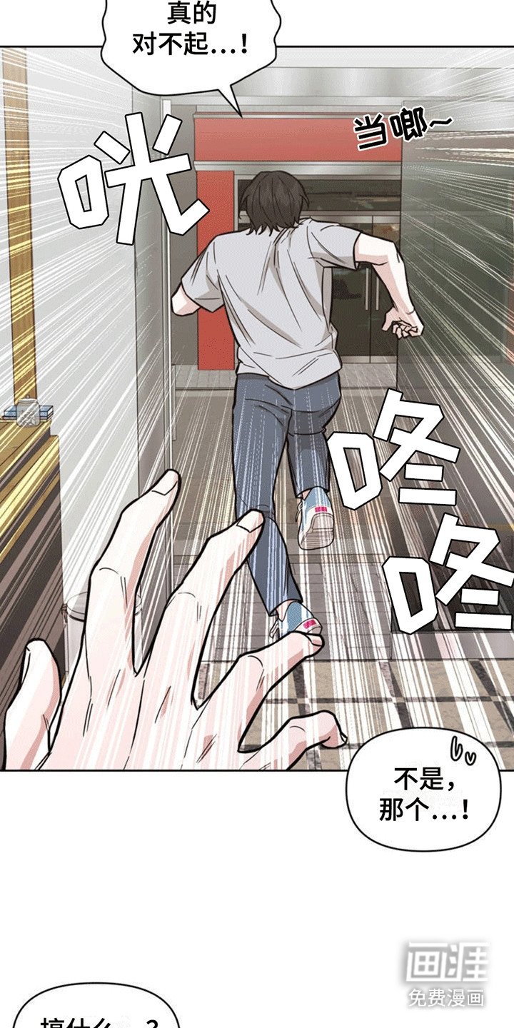 第2章：乌龙