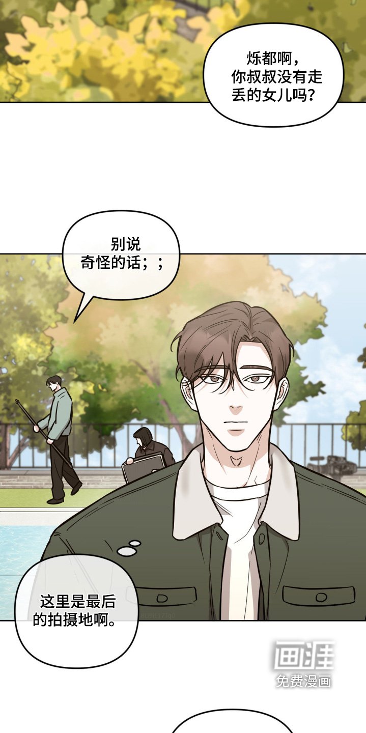 第20章：准备开拍