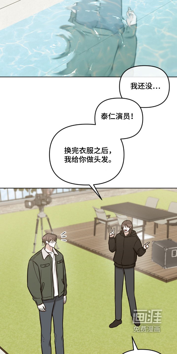 第20章：准备开拍