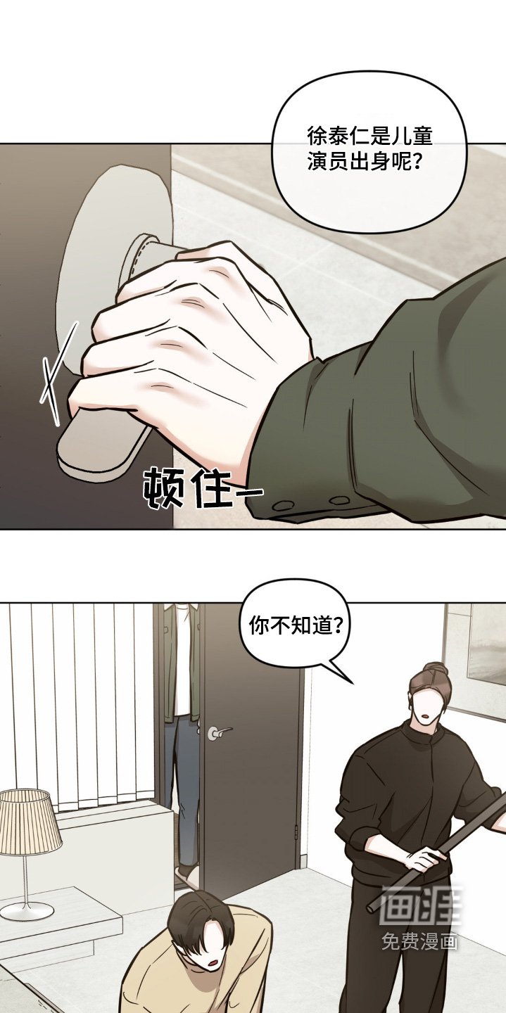 第20章：准备开拍