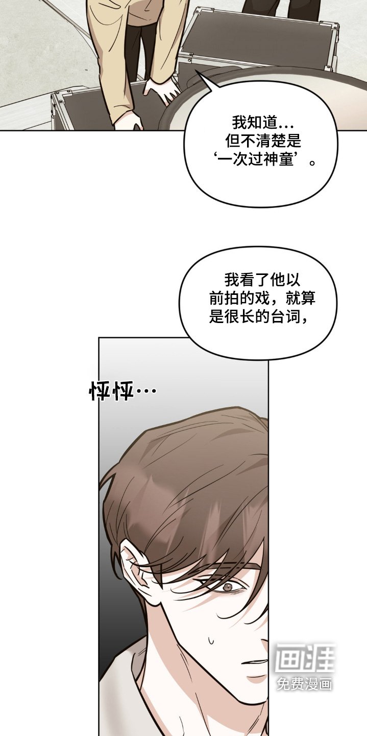 第20章：准备开拍