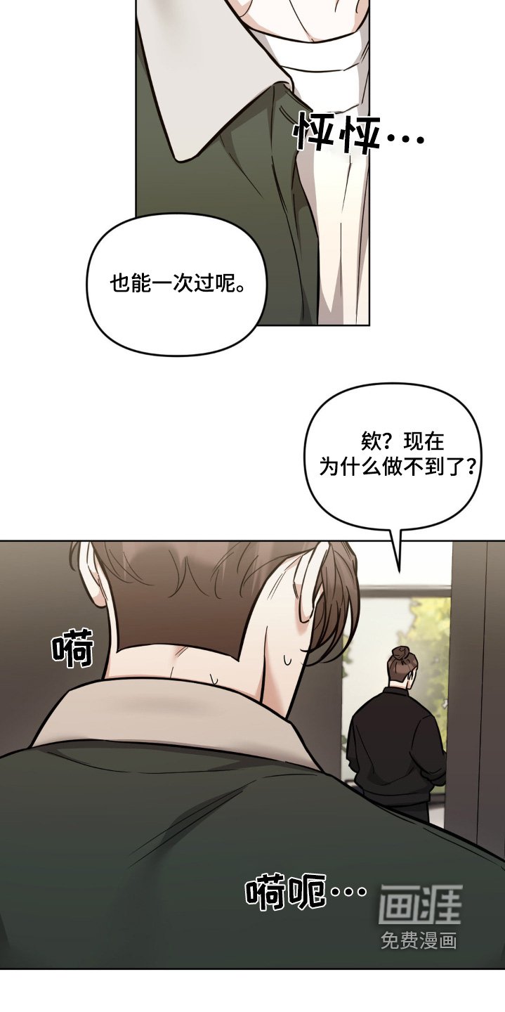 第20章：准备开拍