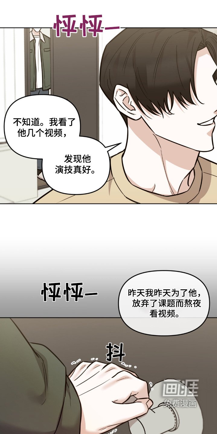 第20章：准备开拍