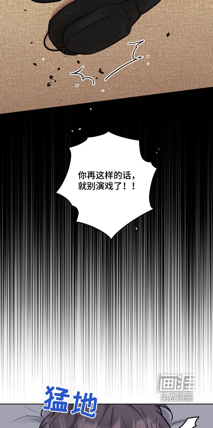 第20章：准备开拍