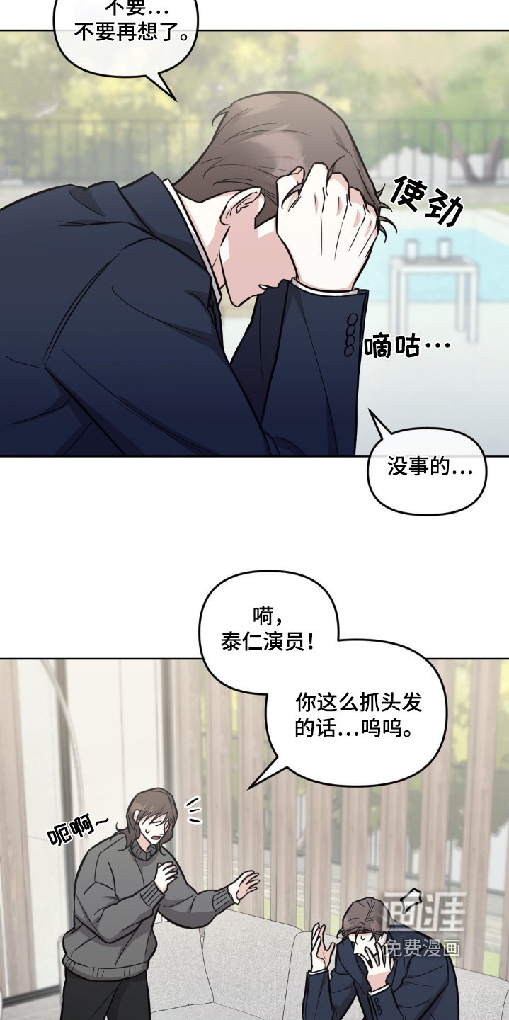 第20章：准备开拍