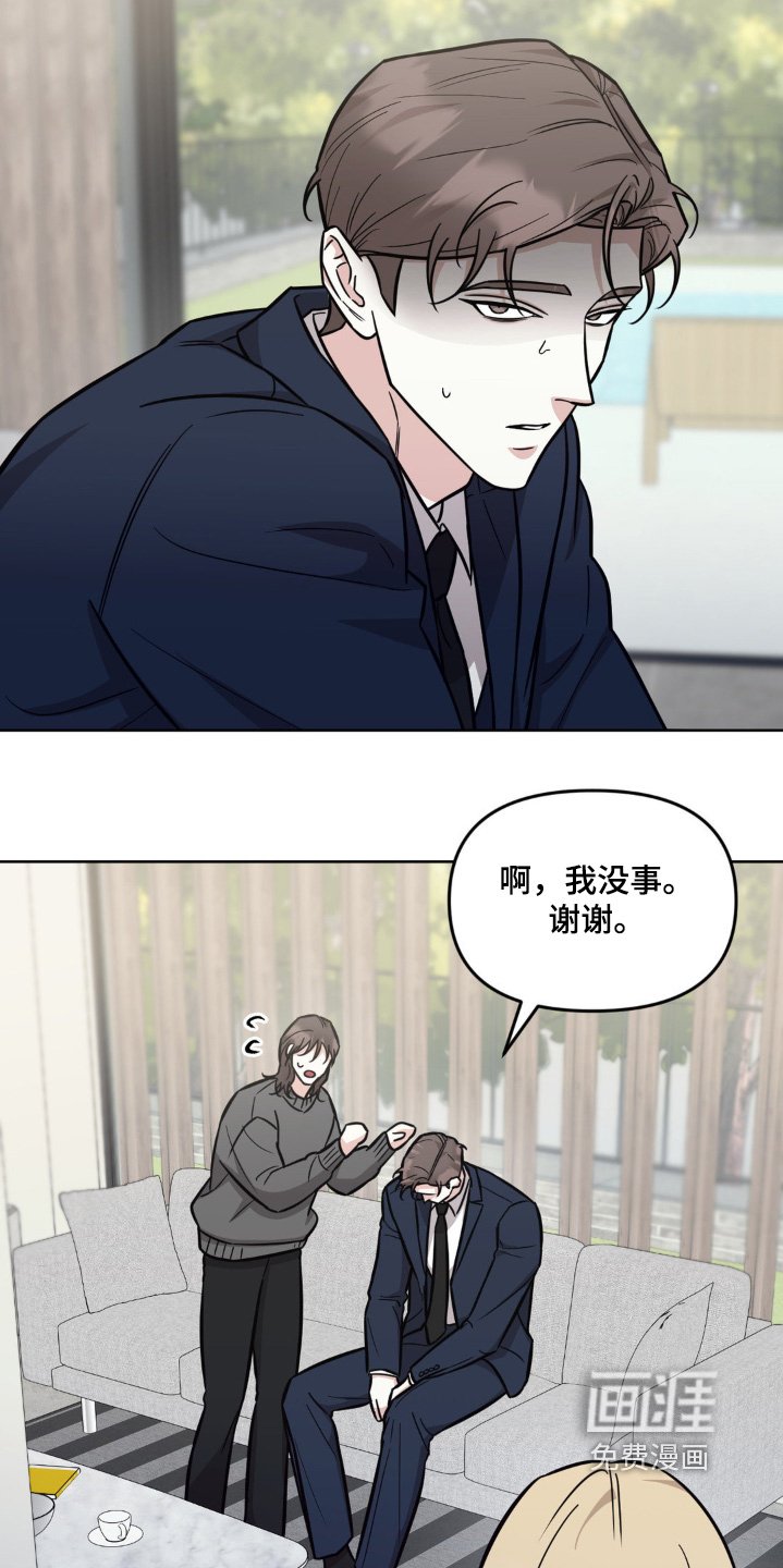 第20章：准备开拍