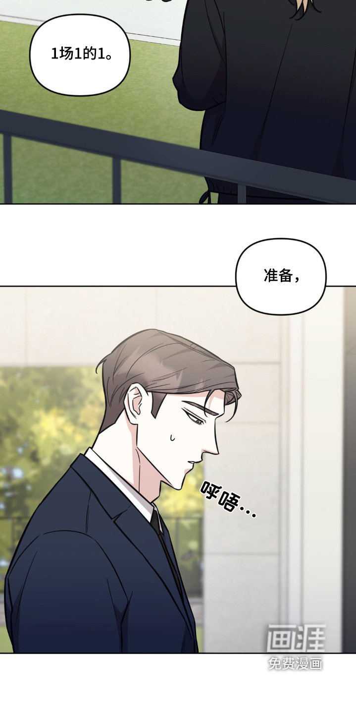 第20章：准备开拍